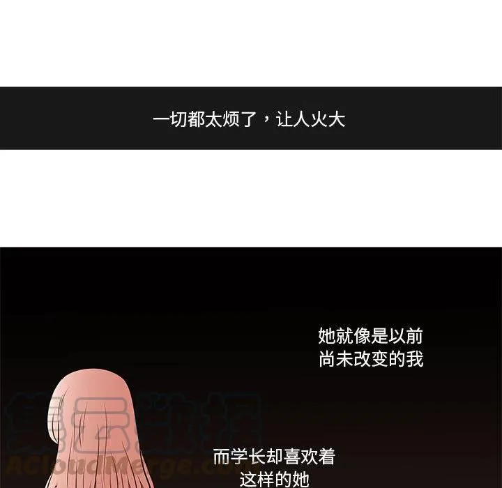 88 第79页