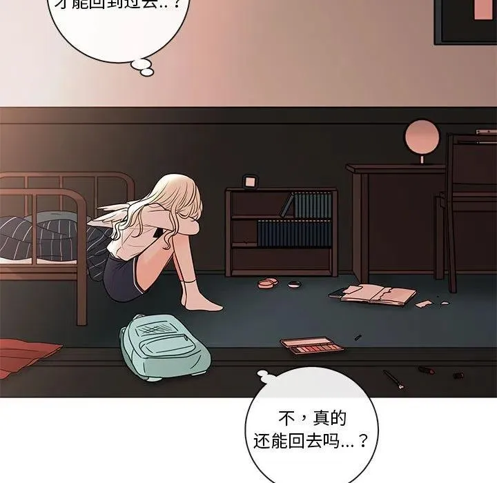 88 第81页