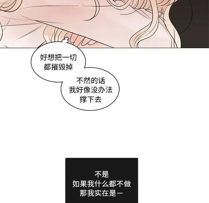 88 第83页