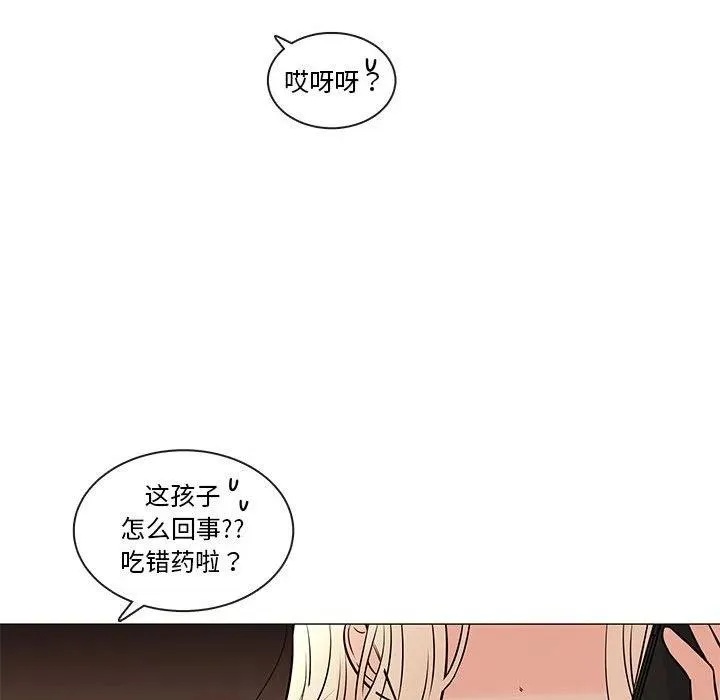 88 第93页