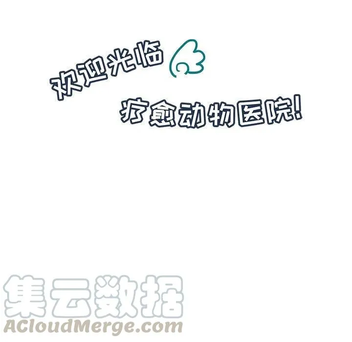 87 第5页
