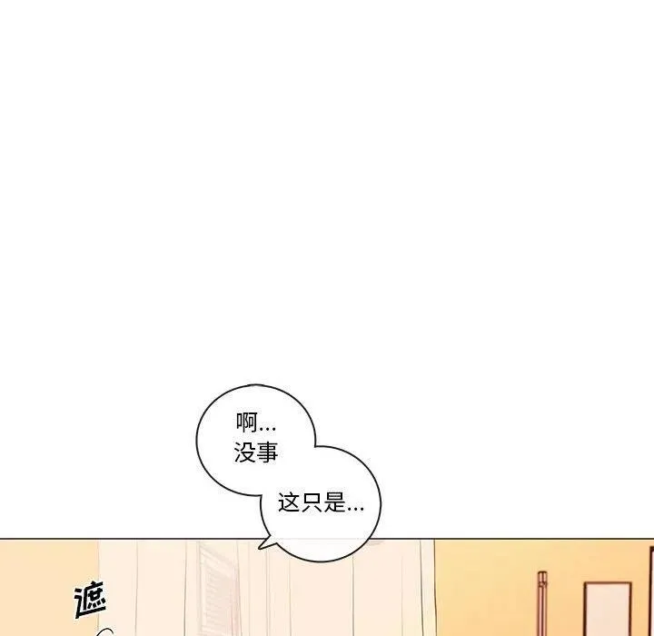 87 第6页