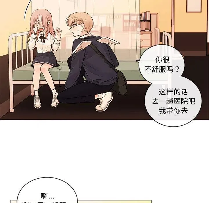 87 第7页