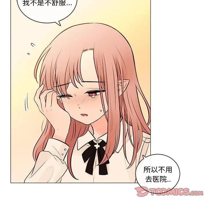 87 第8页