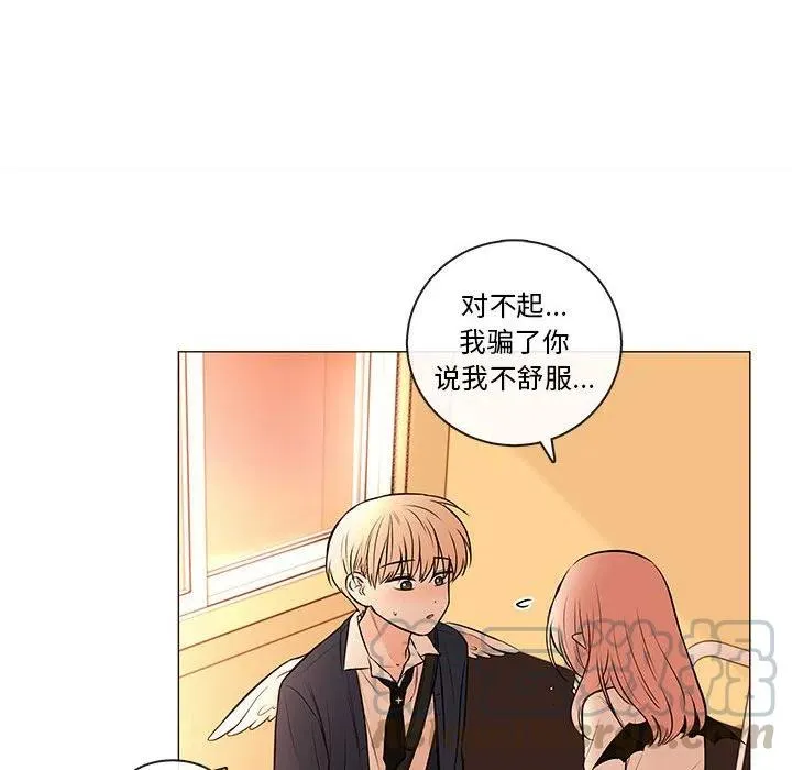 87 第9页