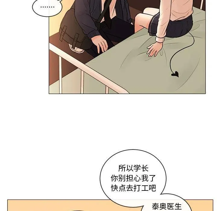 87 第10页