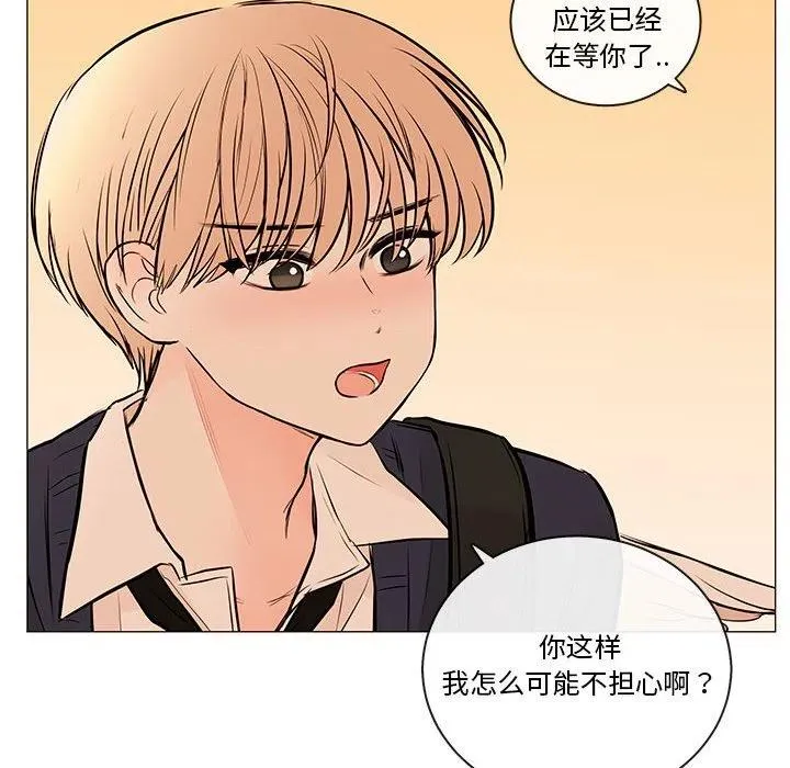 87 第11页