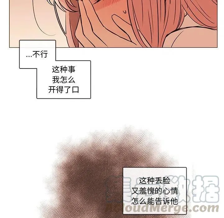 87 第21页