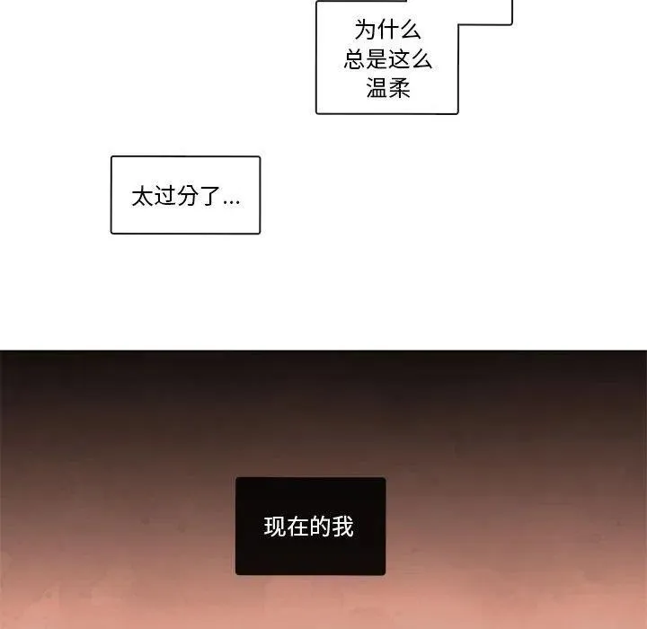 87 第47页