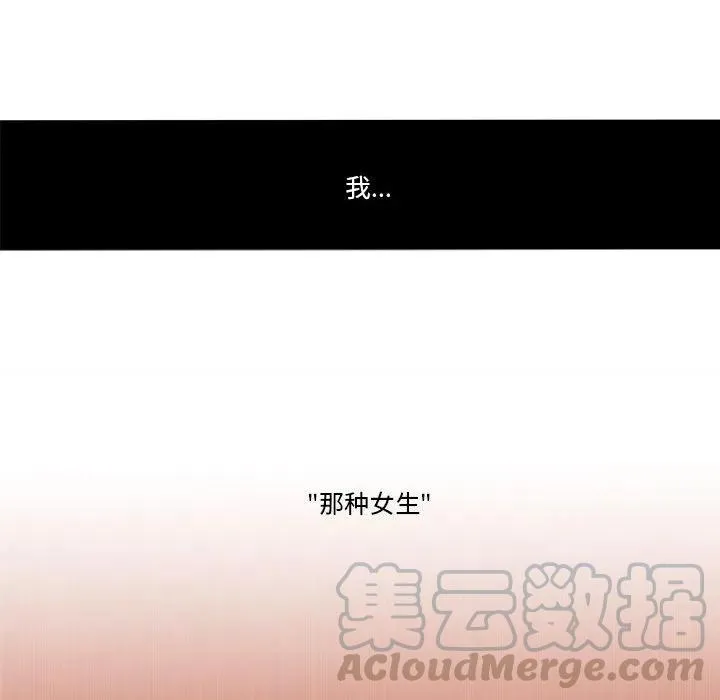 87 第53页
