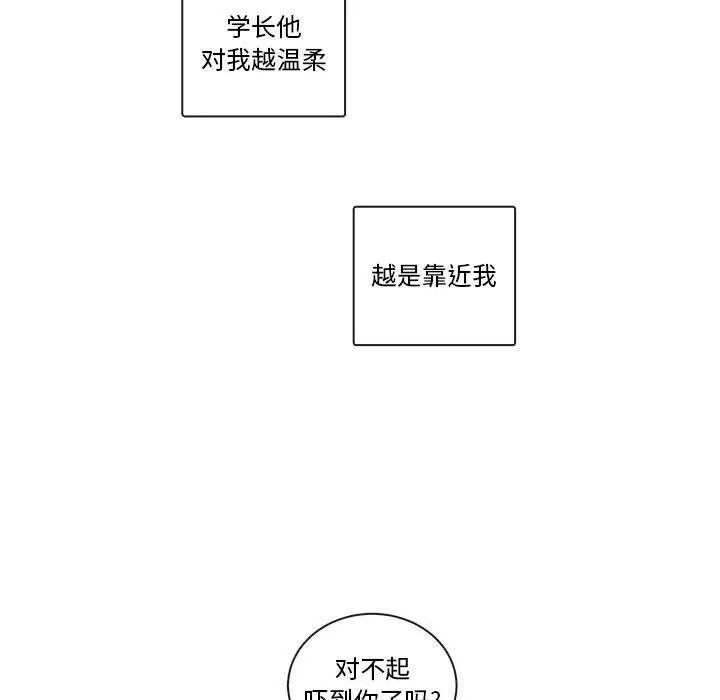 87 第66页