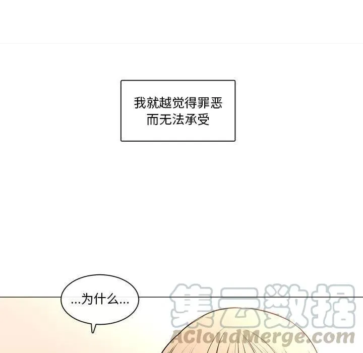 87 第69页