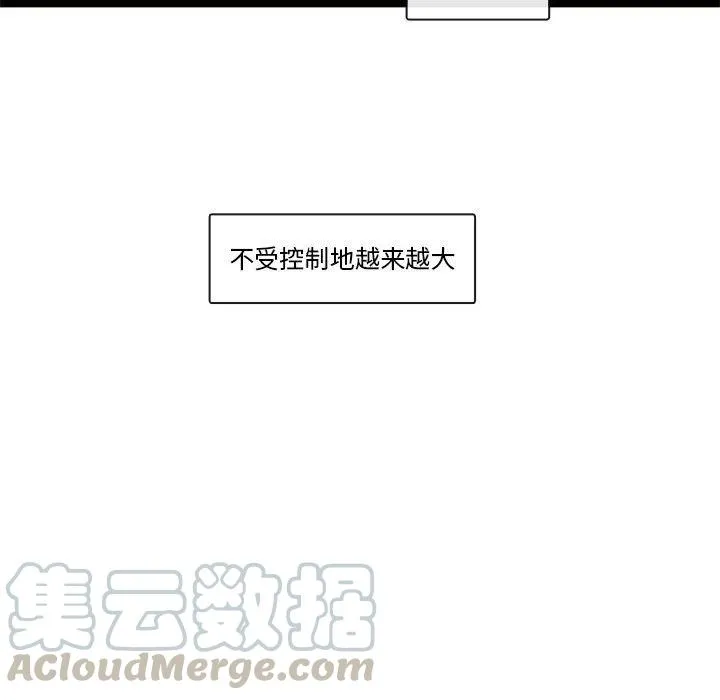 87 第73页