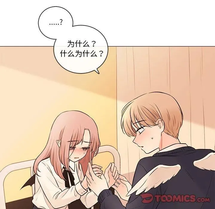 87 第74页