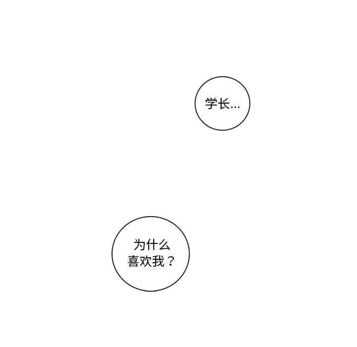 87 第76页