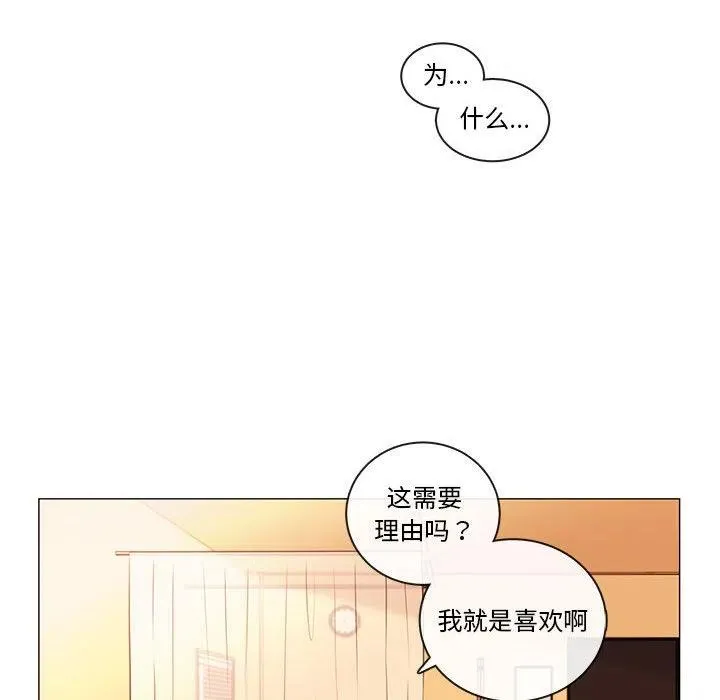 87 第82页