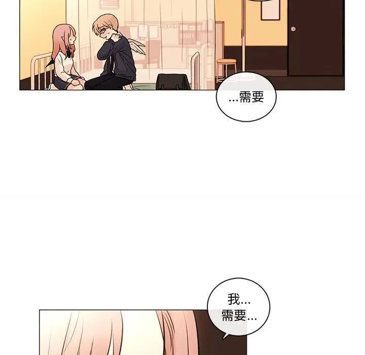 87 第83页