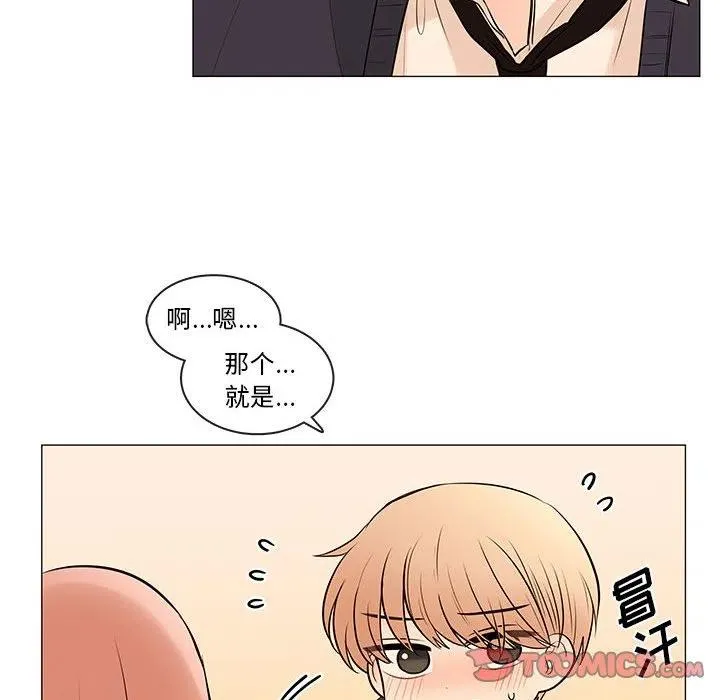 87 第86页