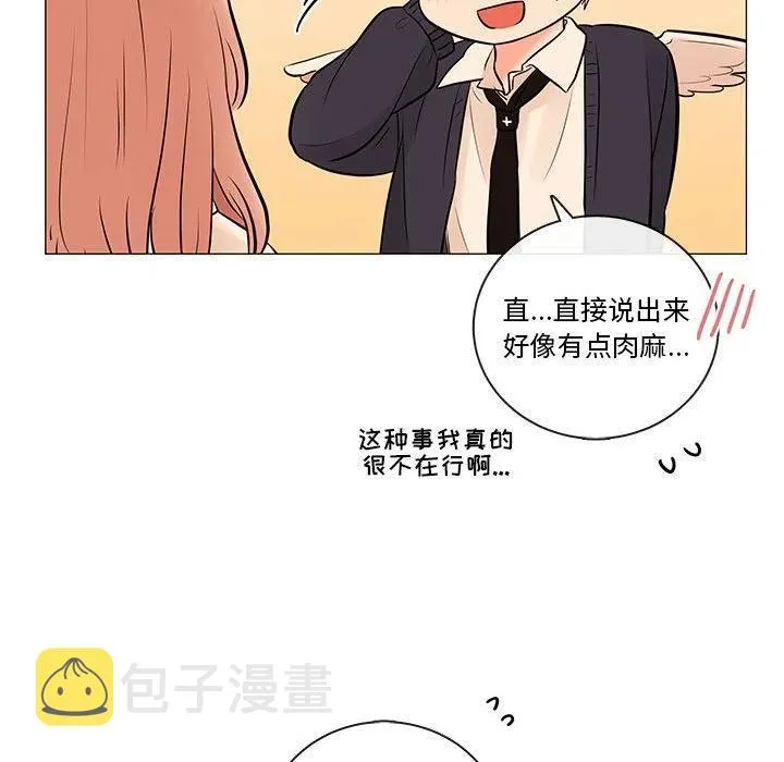 87 第87页