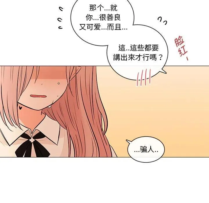 87 第88页