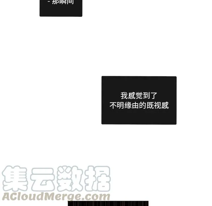 87 第97页