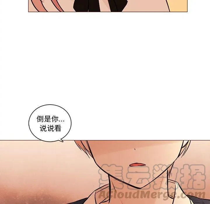 87 第101页
