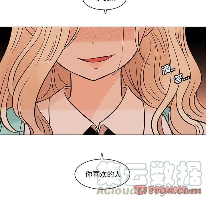 86 第9页