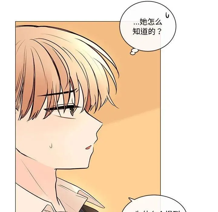 86 第16页