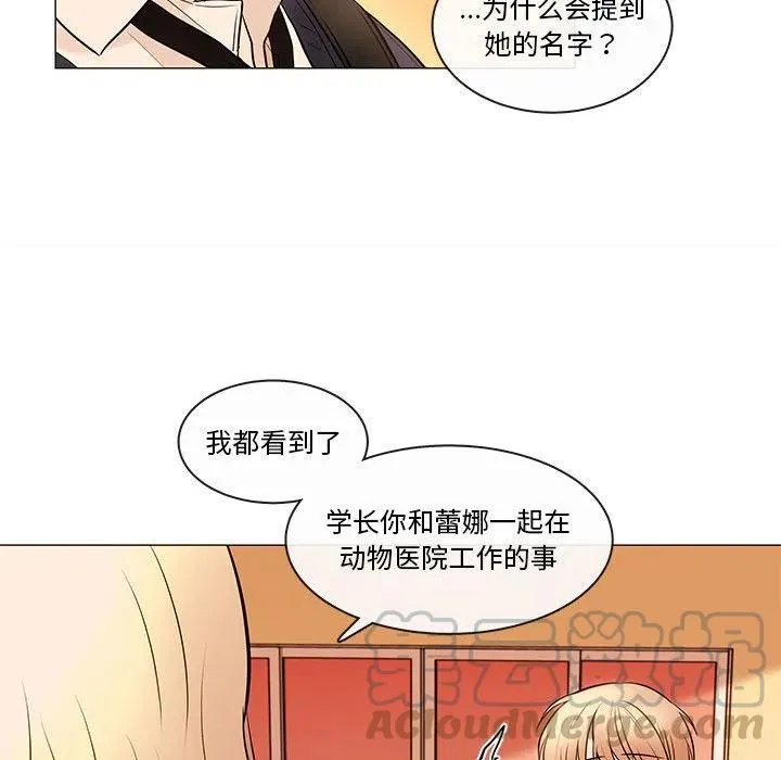 86 第17页