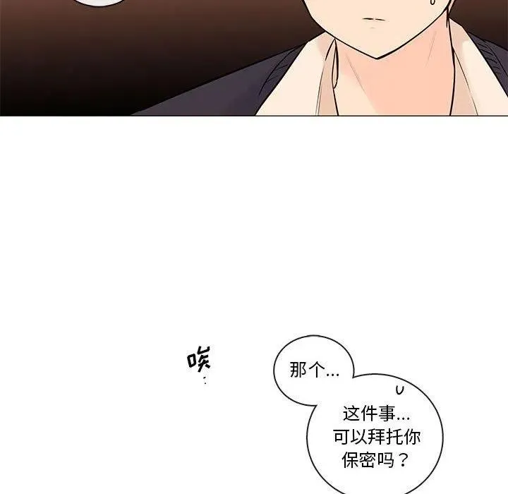 86 第20页