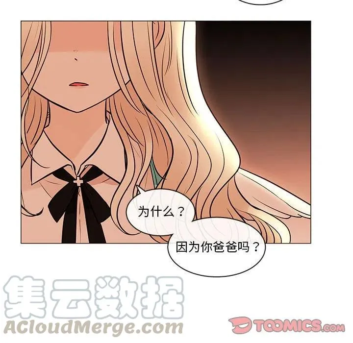 86 第21页