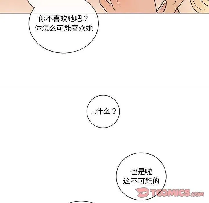 86 第27页