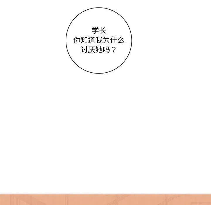 86 第31页