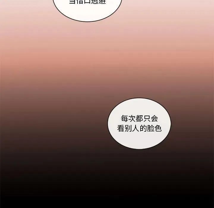 86 第34页
