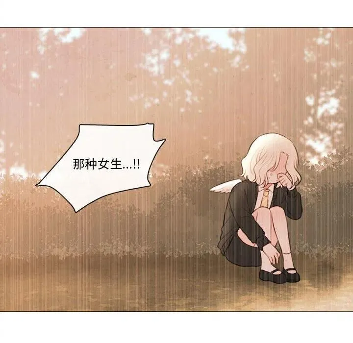 86 第38页