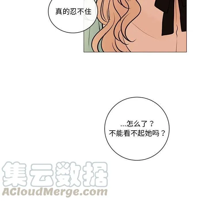 86 第49页
