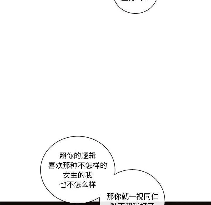86 第60页