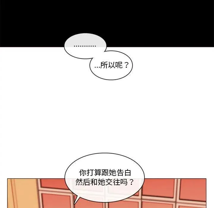 86 第67页