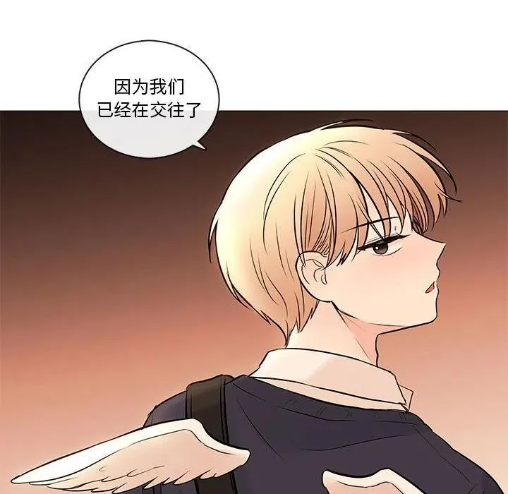 86 第70页