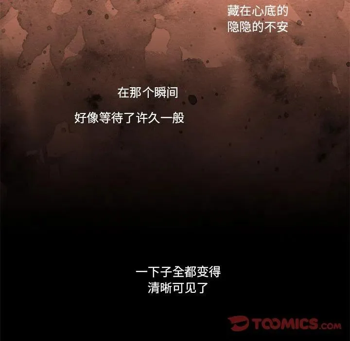 86 第87页