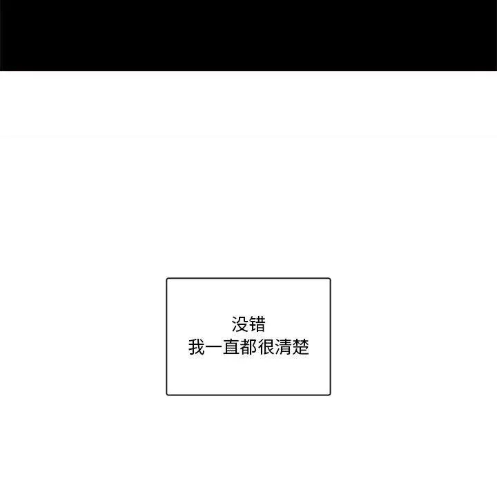 86 第88页