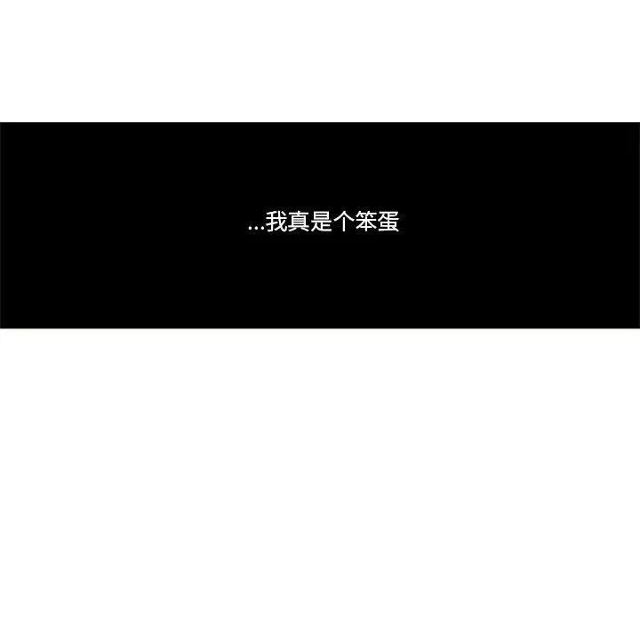 86 第90页