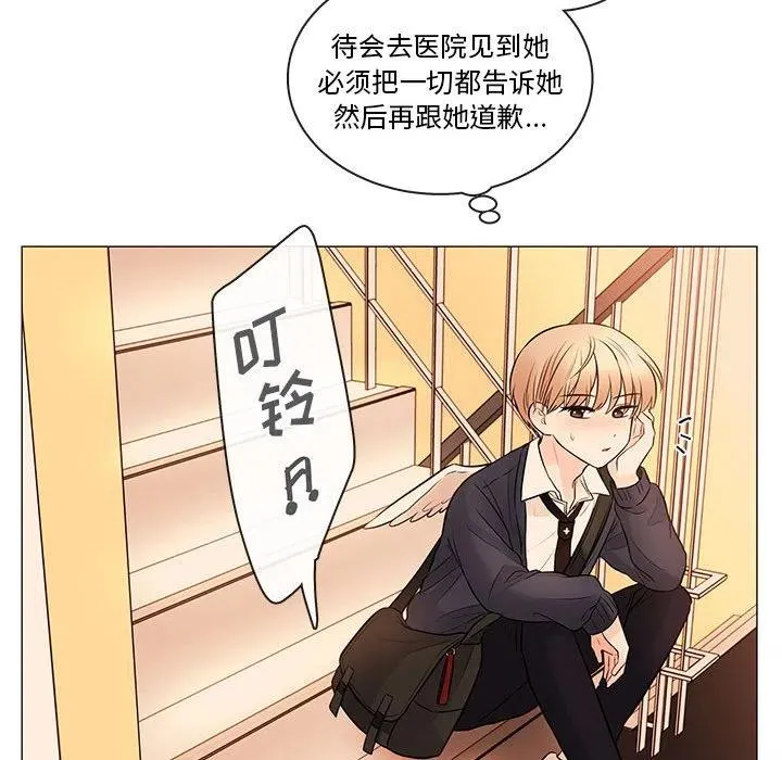 86 第96页