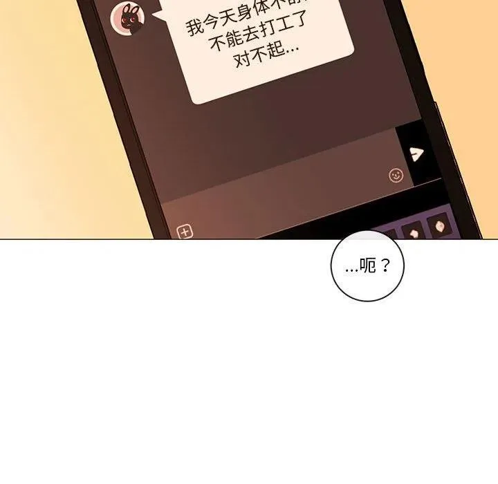 86 第98页