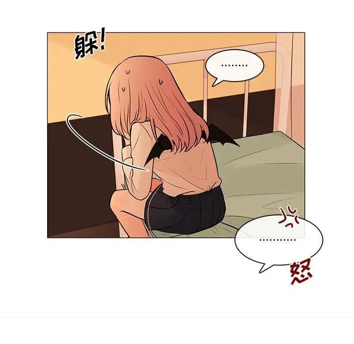 86 第119页