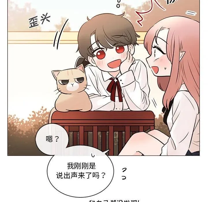 85 第7页