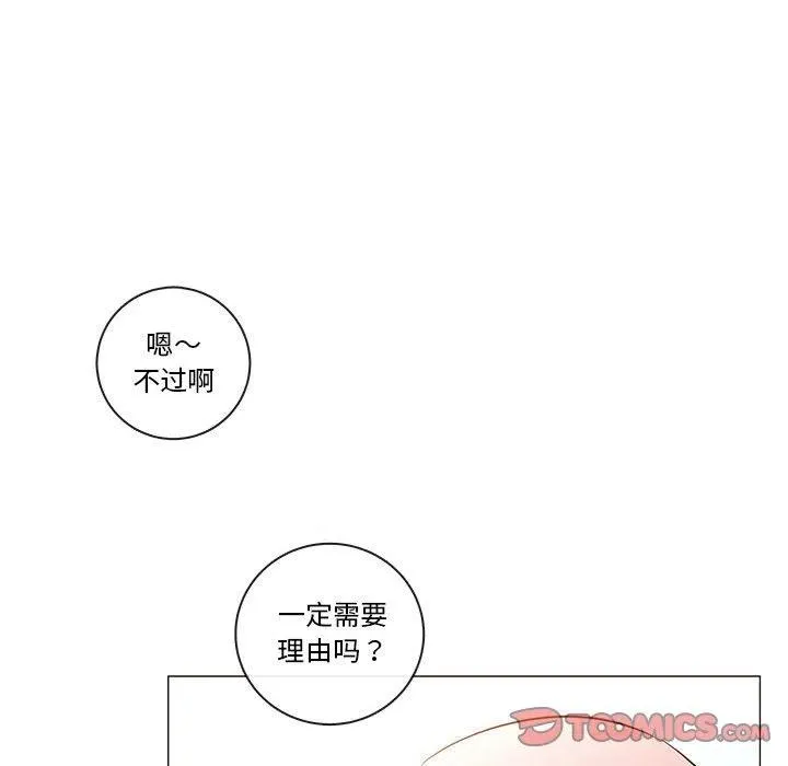 85 第14页
