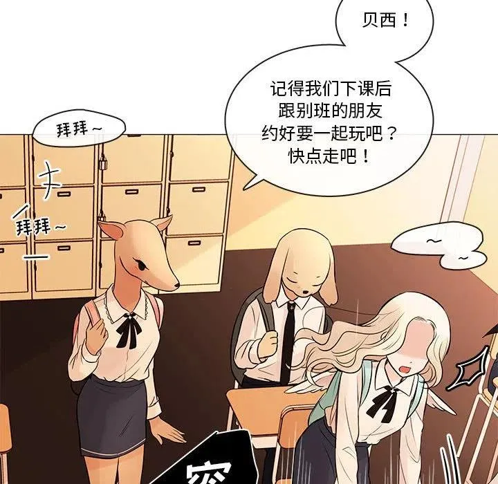 85 第51页