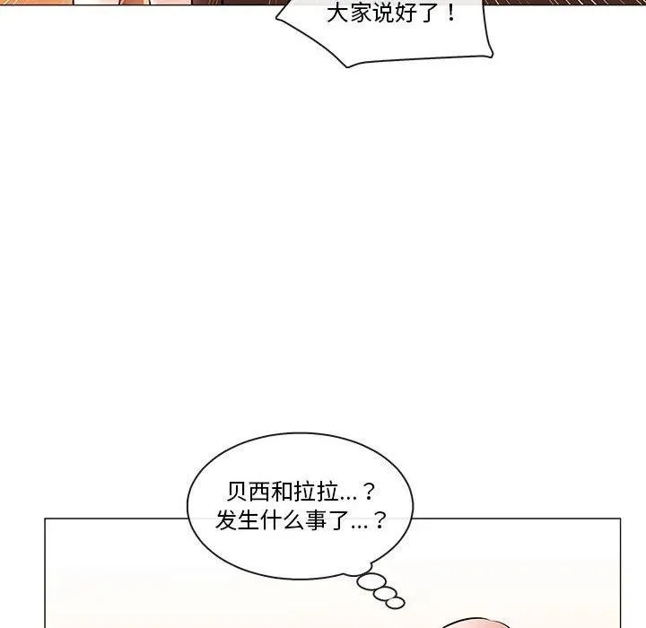 85 第54页