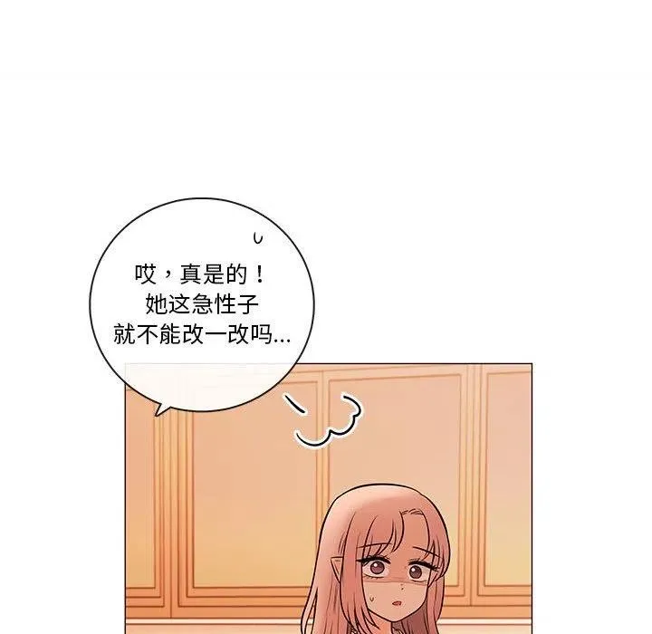 85 第59页